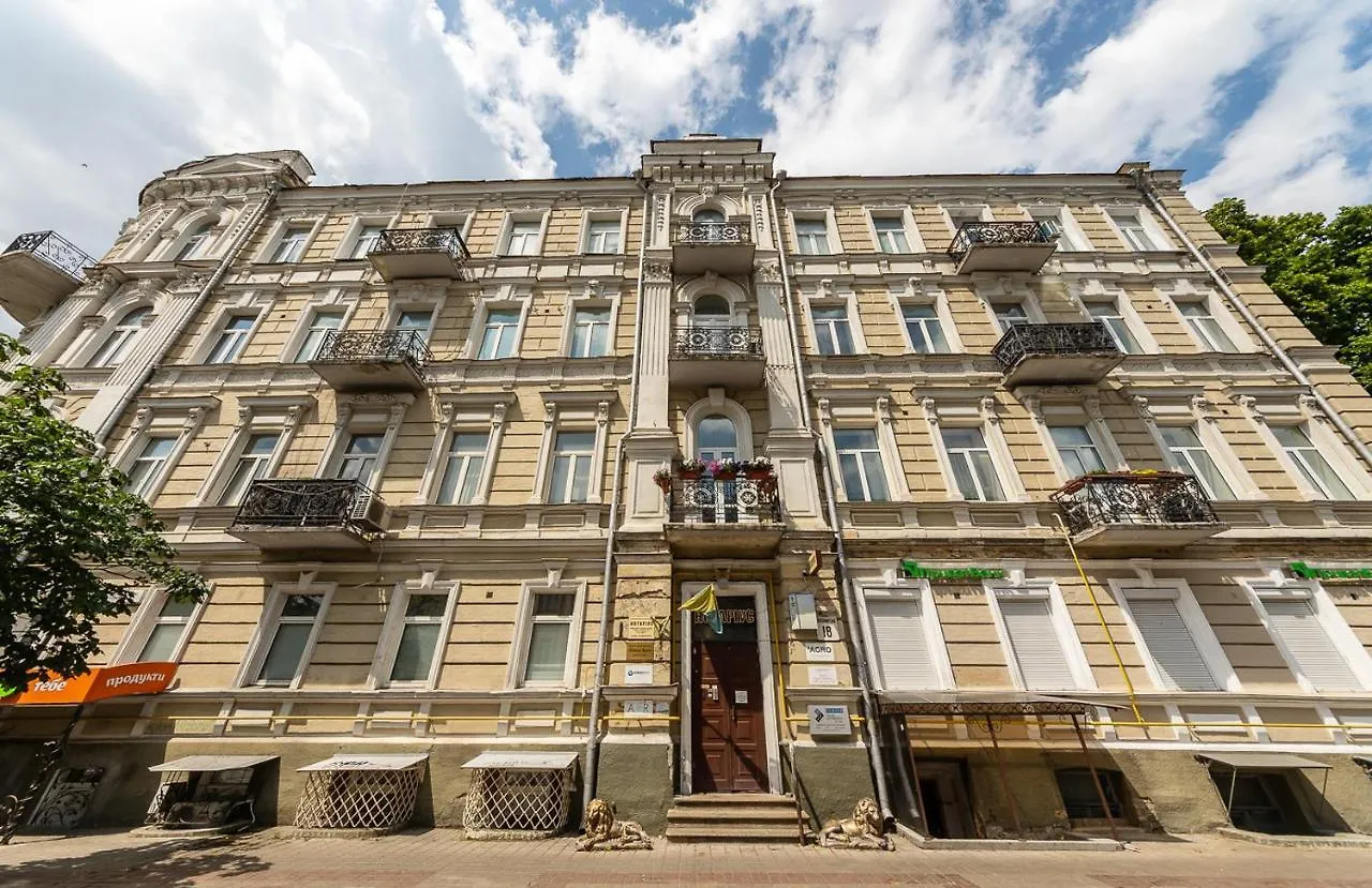 Apartament View On Sofievskaya Square Kijów Ukraina